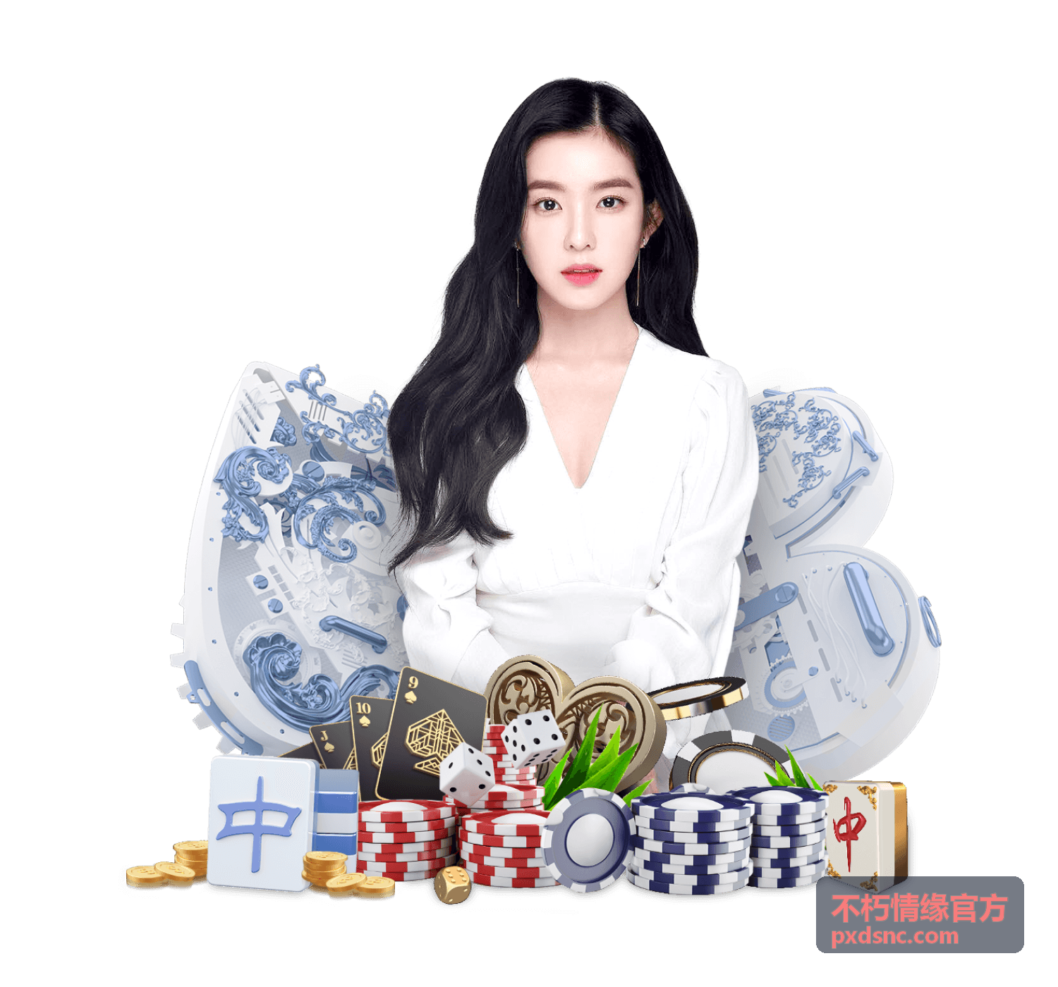 不朽情缘官方资料认证流程说明